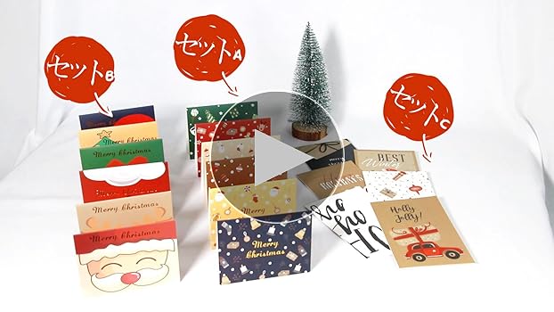 Amazon | 6枚 クリスマスカード Yoayao クリスマス